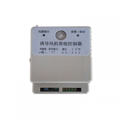 北京诱导风机控制器