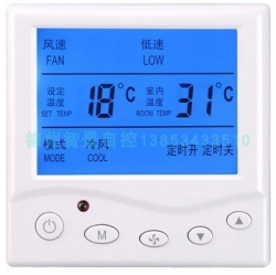 603温控器