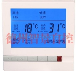 抚顺601温控器